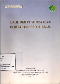 Image of Dalil dan pertombangan penetapan produk halal