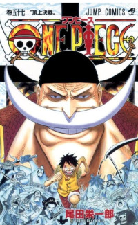 Image of Onepiece 57