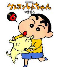 Image of Crayon Shinchan Volume 6