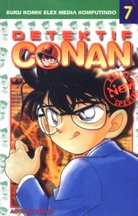 Image of Detektif conan 7 edisi new spesial