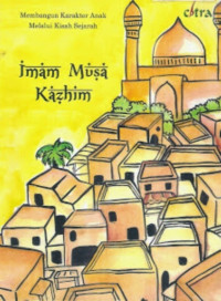 Image of Imam Musa Kazhim