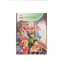 Image of Misteri hantu gentayangan
